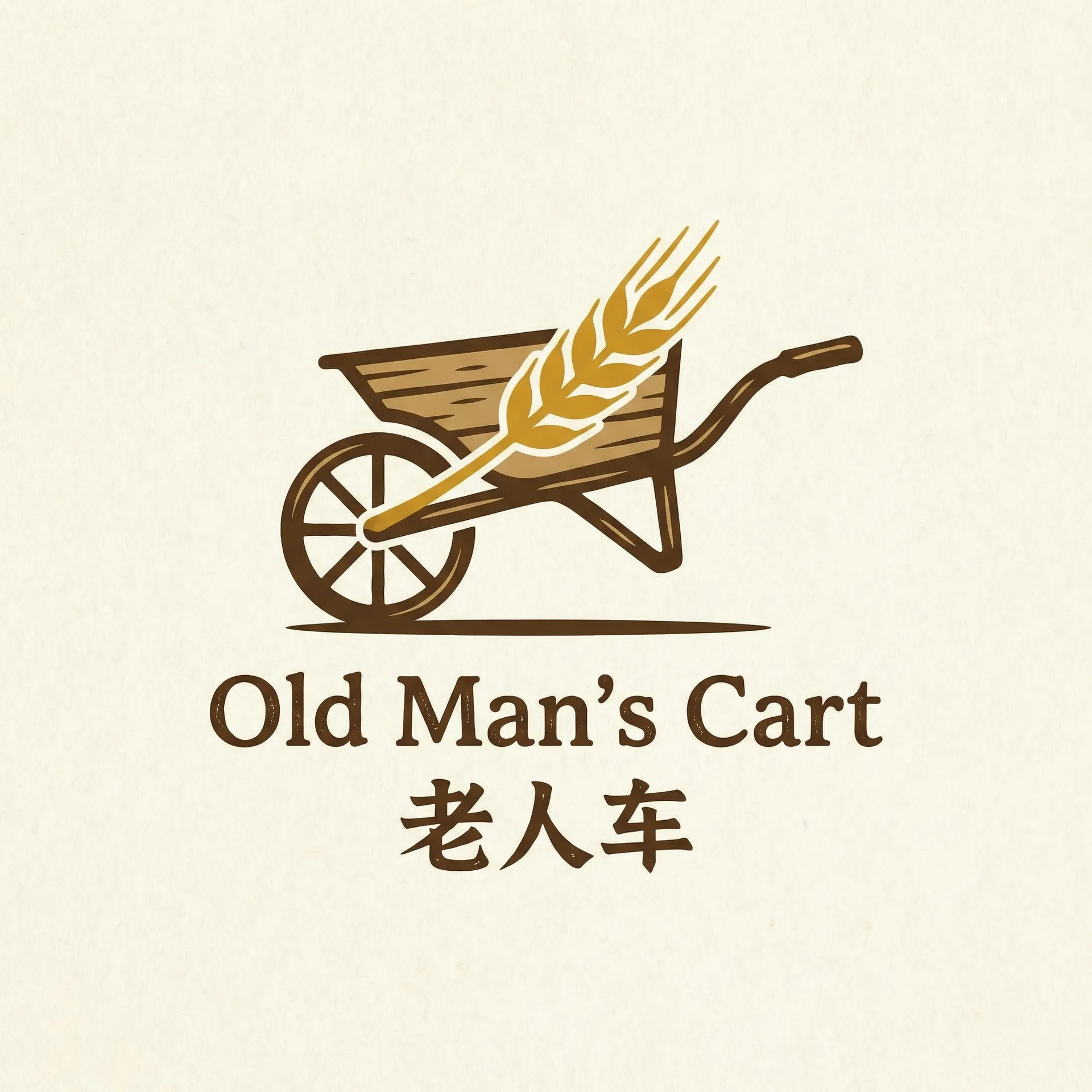 老严有女不愁嫁下载 乡村田园网站标志